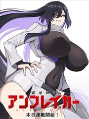 海贼王剧场版14角色乌塔形象图