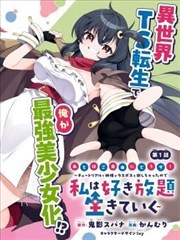 海贼王剧场版14原声带封面图