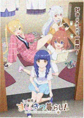海贼王剧场版14设定集内页图